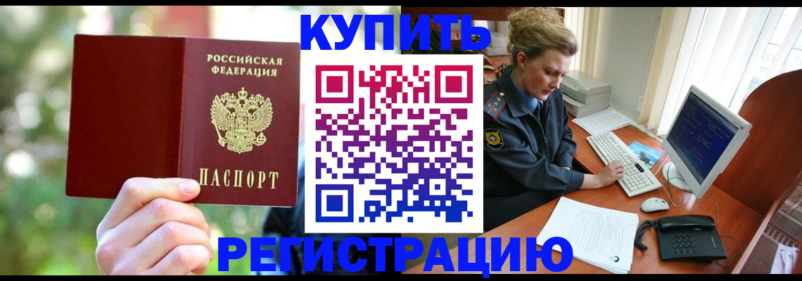 пропишу в квартире в Славянске-на-Кубани